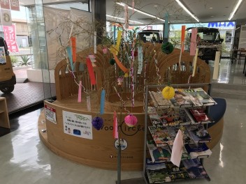 ☆まった～りゆった～り通信☆第79回目